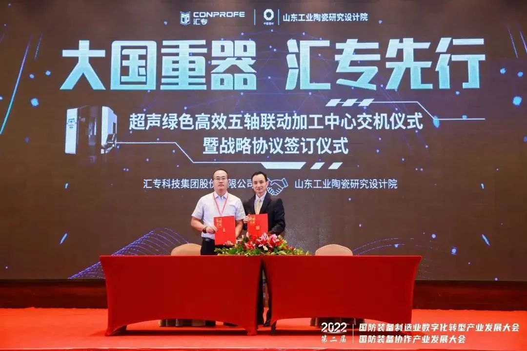 		信心2022 | 一连立异、工业引领、战略相助，，我们企业稳健前行！_企业动态_优德88集团有限公司	
