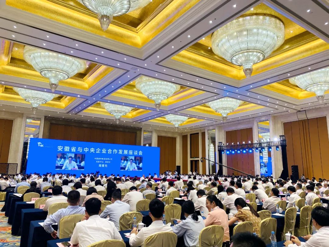  优德88集团亮相2022天下制造业大会_要闻_优德88集团有限公司 
