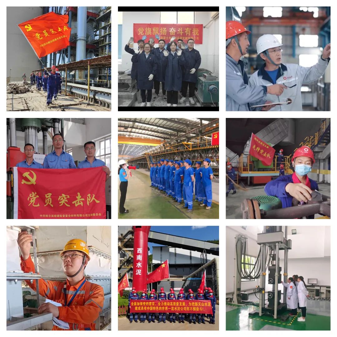  喜迎二十大丨集团所属企业热烈开展“党旗飘扬·斗争有我”主题党日运动（三）_学习践悟_优德88集团有限公司 
