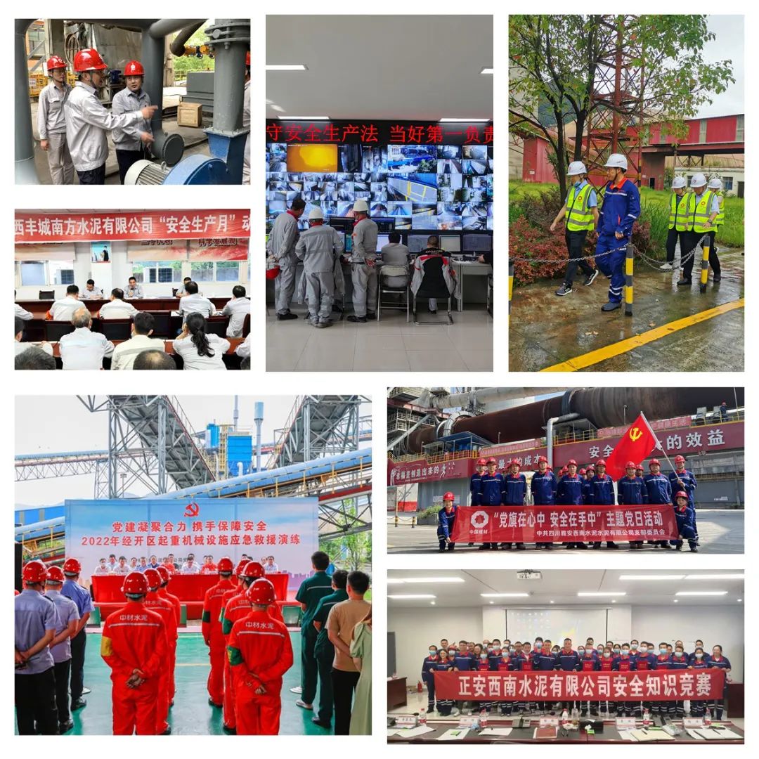  喜迎二十大丨集团所属企业热烈开展“党旗飘扬·斗争有我”主题党日运动（三）_学习践悟_优德88集团有限公司 