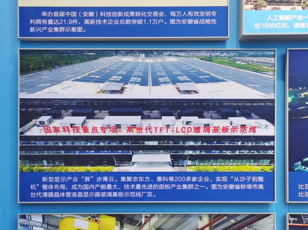  优德88集团干部职工旅行“奋进新时代”主题成绩展丨29项建材元素突出立异与责任_喜迎二十大幻灯片_优德88集团有限公司 