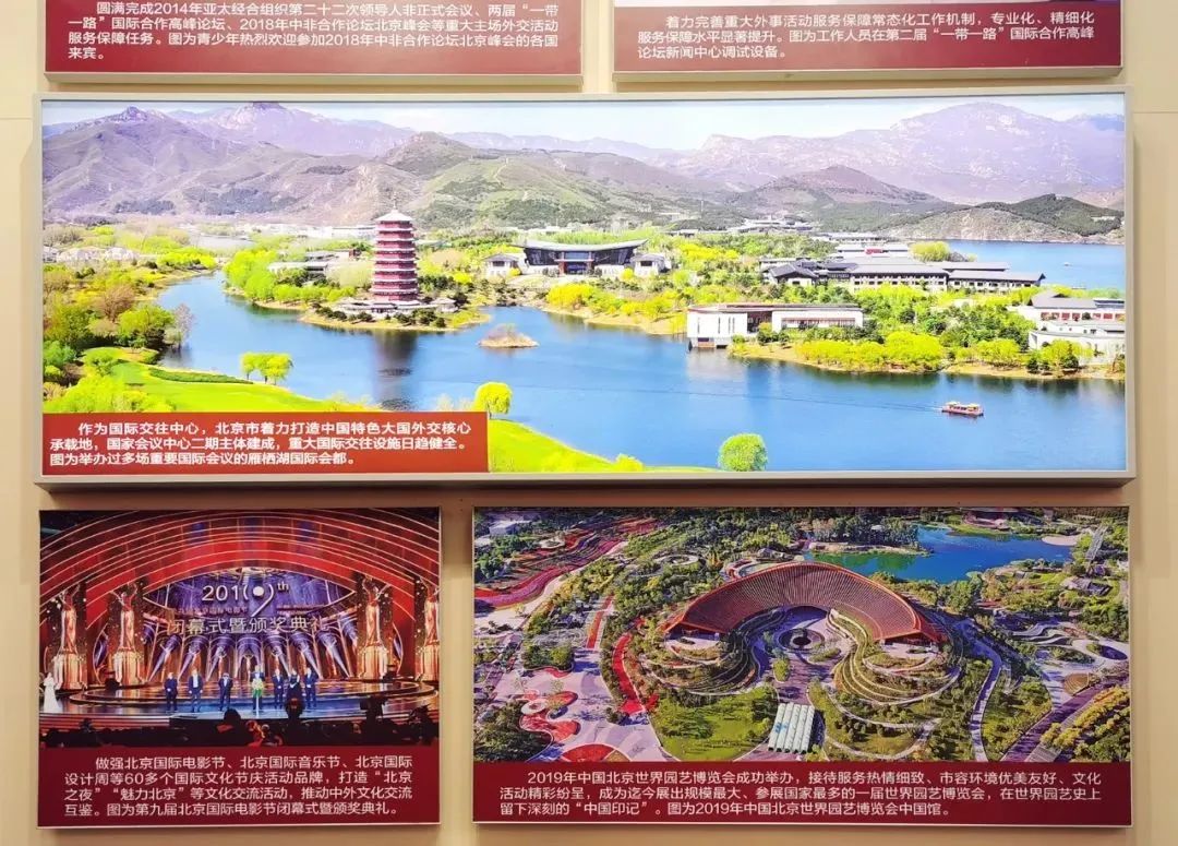  优德88集团干部职工旅行“奋进新时代”主题成绩展丨29项建材元素突出立异与责任_喜迎二十大幻灯片_优德88集团有限公司 
