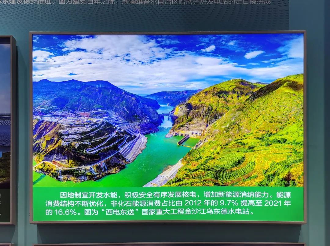  优德88集团干部职工旅行“奋进新时代”主题成绩展丨29项建材元素突出立异与责任_喜迎二十大幻灯片_优德88集团有限公司 