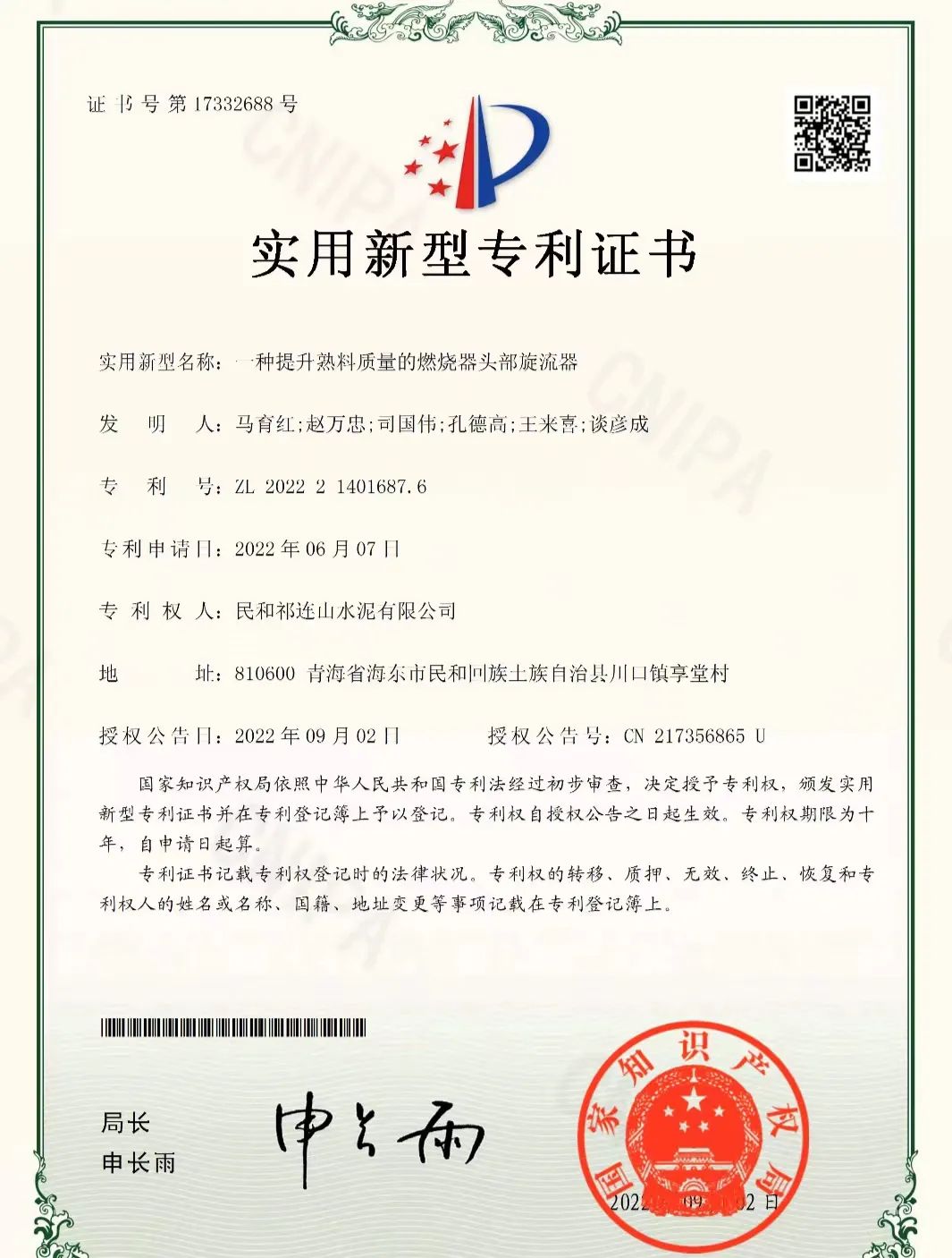 奋进！6家上市公司入选ESG优异实践案例，，，，中材节能硅酸钙板项目开工建设……_学习践悟_优德88集团有限公司 