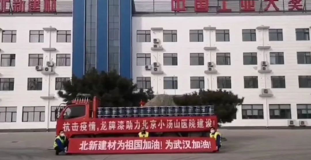  最美工程手艺职员｜北新建材白云平：勇于继续作为 做不负时代的斗争者_斗争有我_优德88集团有限公司 
