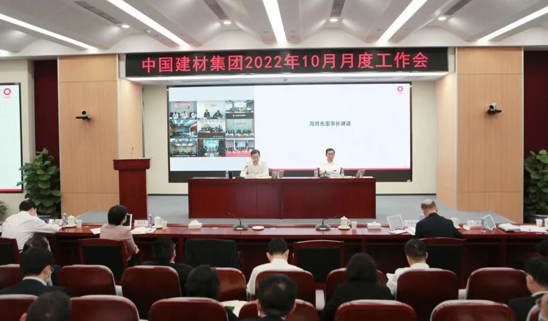  大干四序度 | 北新建材全力推行“一毛钱”本钱节约妄想_学习践悟_优德88集团有限公司 