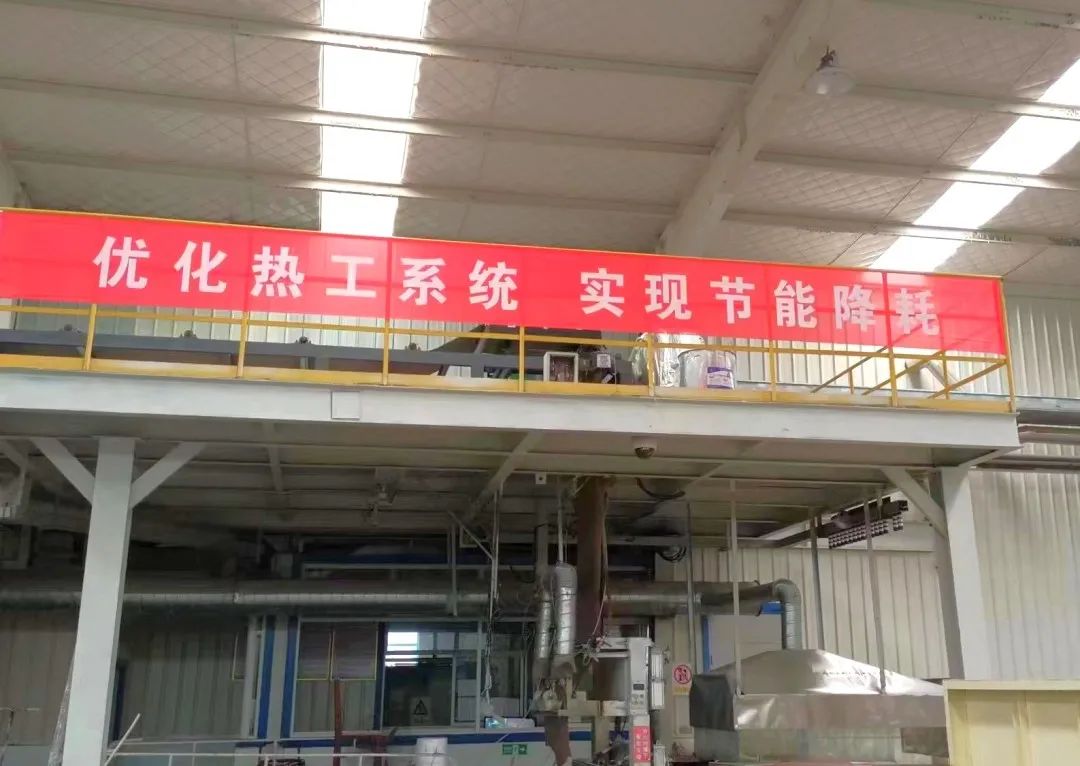  大干四序度 | 北新建材全力推行“一毛钱”本钱节约妄想_学习践悟_优德88集团有限公司 