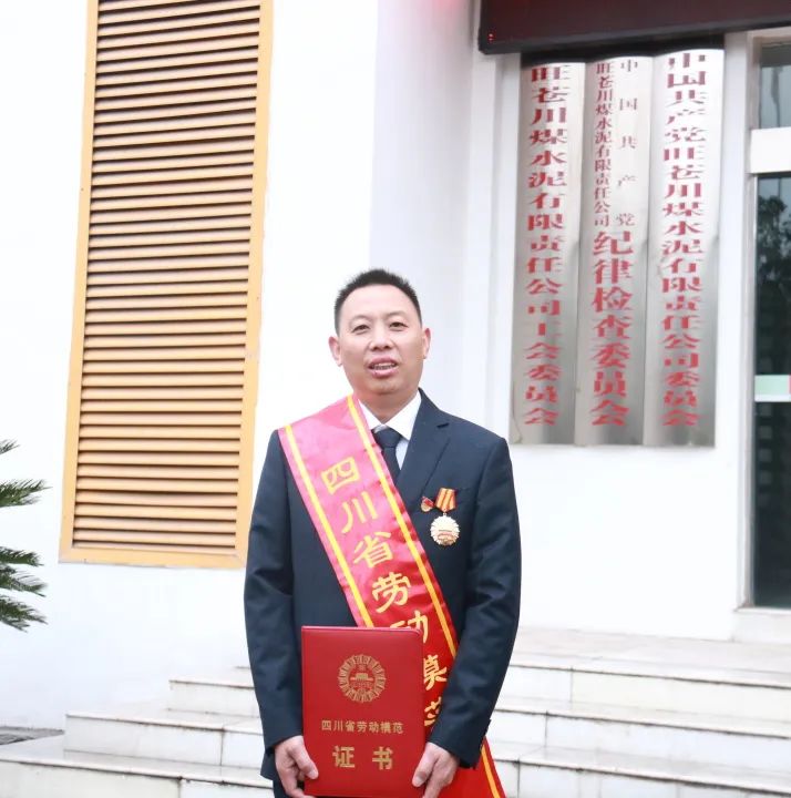  特殊十年·人物篇 | 与“水泥”结缘，，，，他们这十年爆发了这些转变......_斗争有我_优德88集团有限公司 