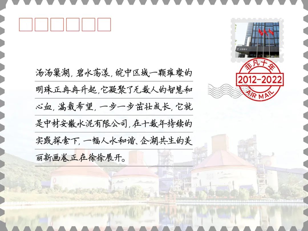  特殊十年·人物篇 | 与“水泥”结缘，，，，他们这十年爆发了这些转变......_斗争有我_优德88集团有限公司 