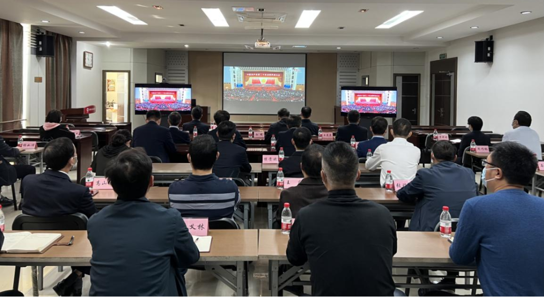 		磅礴盛会，，，振奋人心！优德88集团集中收看党的二十大开幕会_优德88要闻_优德88集团有限公司	