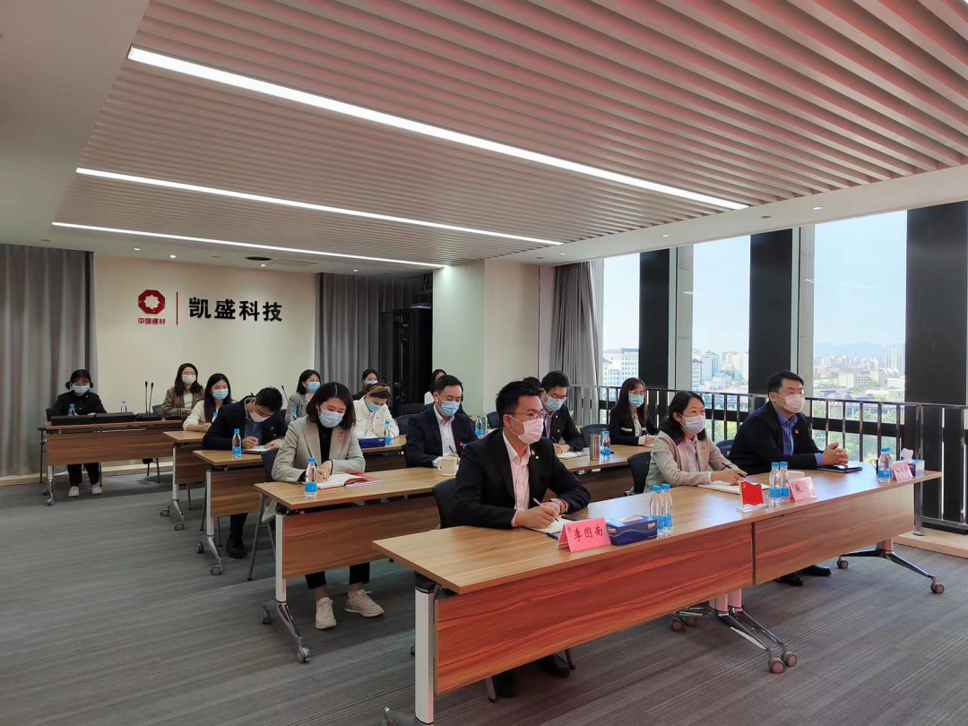 		磅礴盛会，，，振奋人心！优德88集团集中收看党的二十大开幕会_优德88要闻_优德88集团有限公司	
