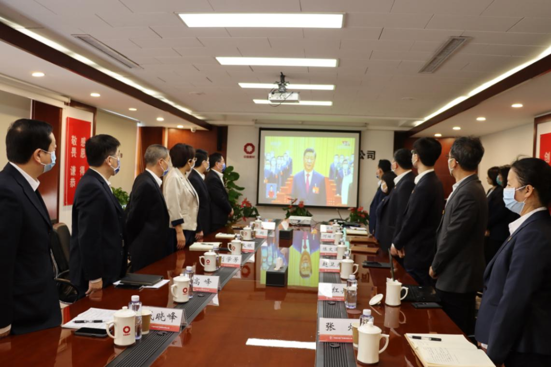 		磅礴盛会，，，振奋人心！优德88集团集中收看党的二十大开幕会_优德88要闻_优德88集团有限公司	