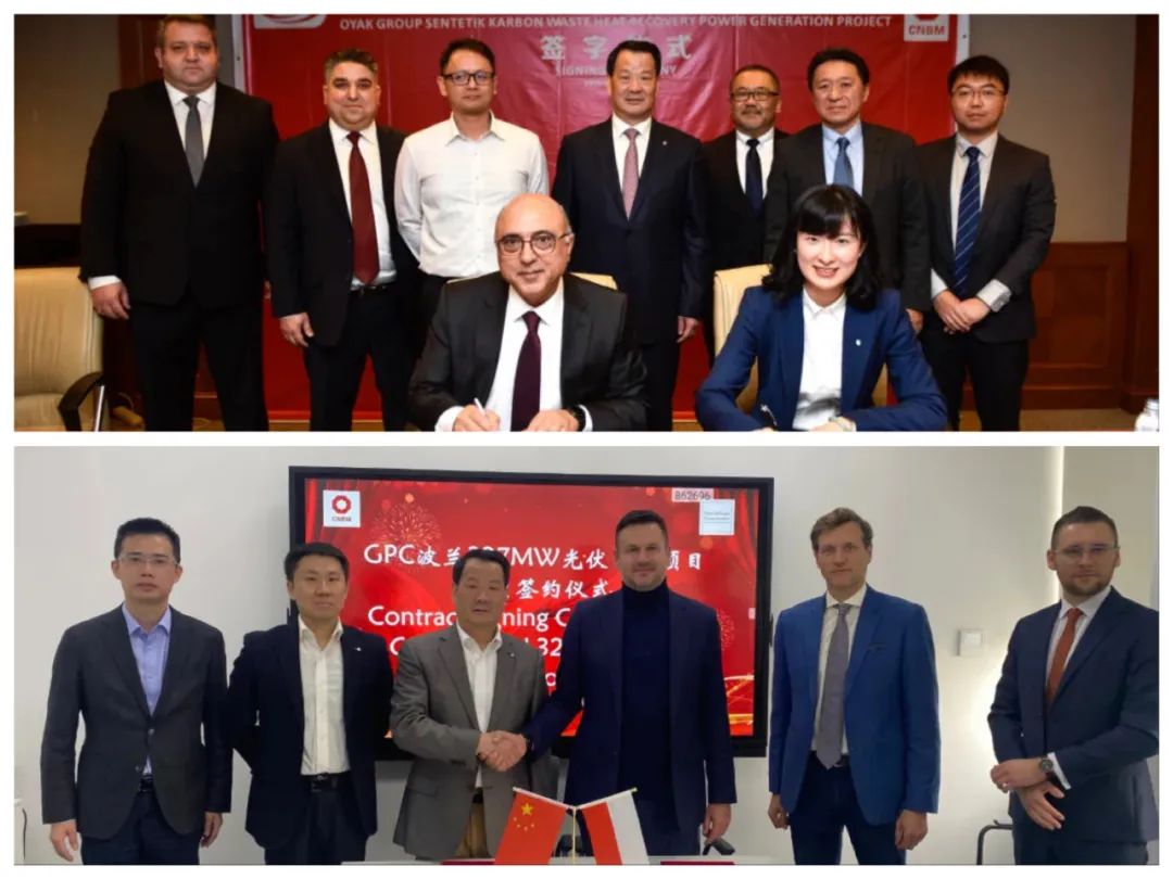  大干四序度 | 凯盛科技乐成签署多项国际订单?，，，，圆满完玉成球首条万吨6级预热器技改工程……_学习践悟_优德88集团有限公司 