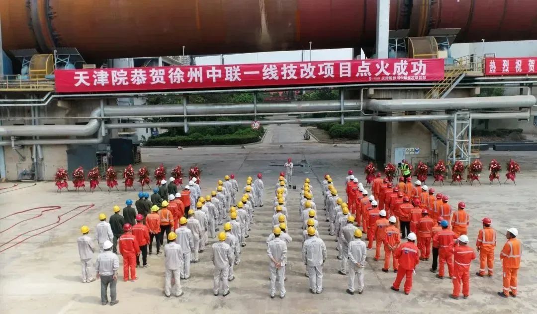  大干四序度 | 凯盛科技乐成签署多项国际订单?，，，，圆满完玉成球首条万吨6级预热器技改工程……_学习践悟_优德88集团有限公司 