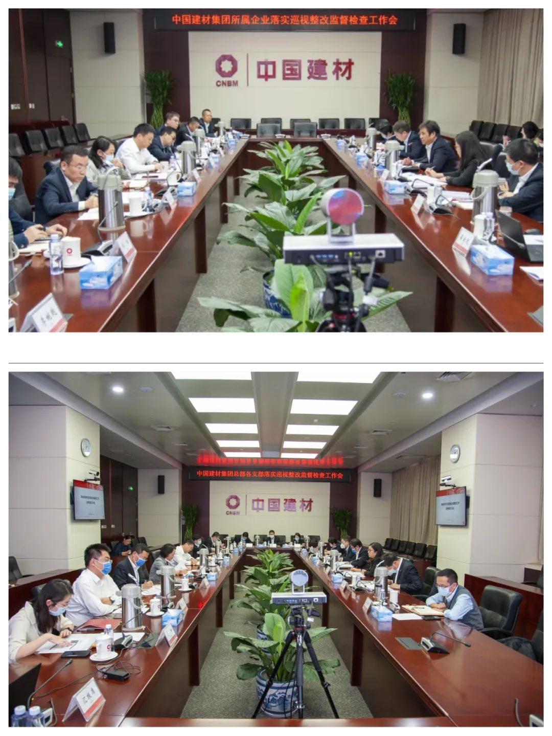 		优德88集团纪委组织开展对所属企业、总部各党支部落实巡视整改情形专项监视检查_优德88要闻_优德88集团有限公司	