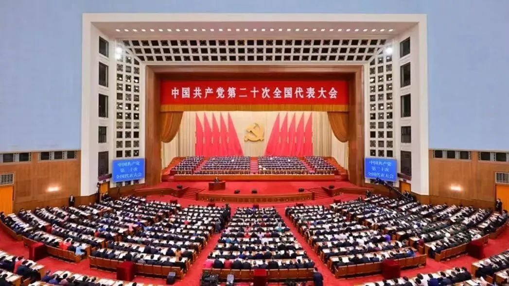  砥砺奋进！党的二十大精神在优德88集团引发热烈回声_要闻_优德88集团有限公司 