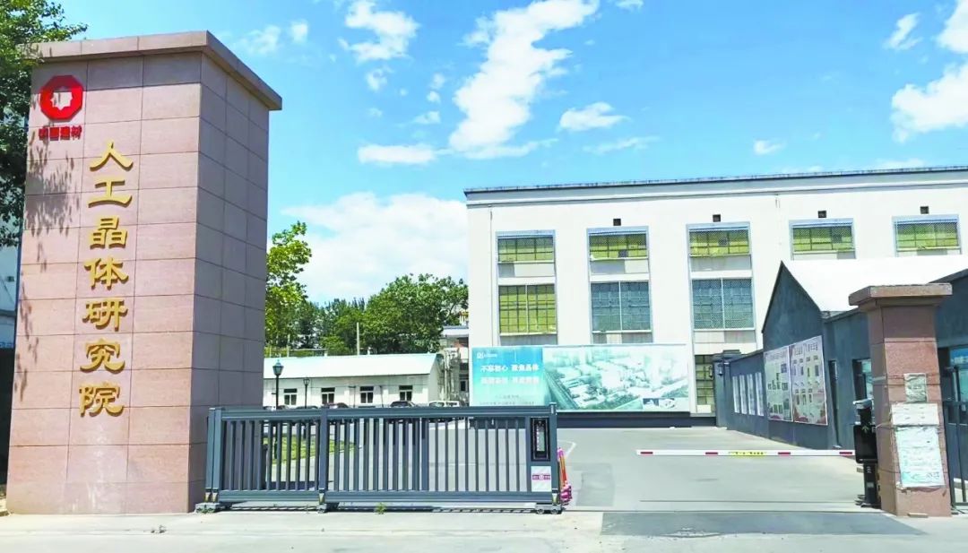 		特殊十年·特殊报道⑧ | 人工晶体院：“金刚钻”是怎样炼成的_媒体报道_优德88集团有限公司	