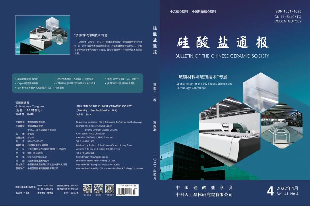 		特殊十年·特殊报道⑧ | 人工晶体院：“金刚钻”是怎样炼成的_媒体报道_优德88集团有限公司	