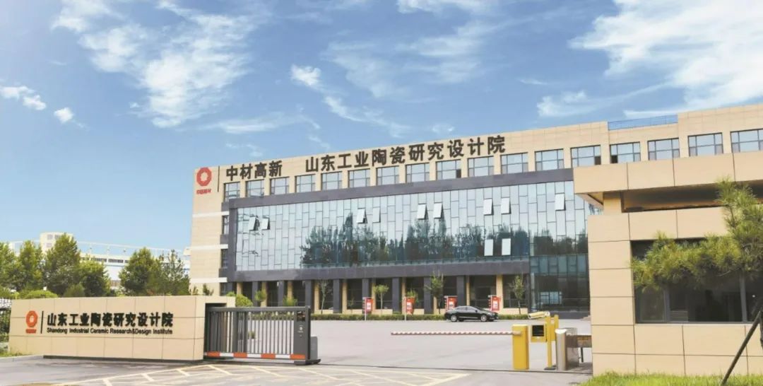  特殊十年·特殊报道⑨ | 山东工陶院：攻克工业陶瓷战略高地_特殊十年_优德88集团有限公司 