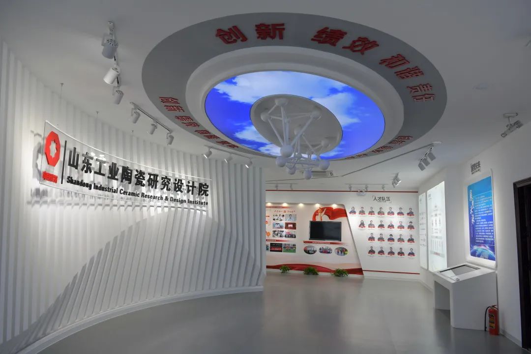  特殊十年·特殊报道⑨ | 山东工陶院：攻克工业陶瓷战略高地_特殊十年_优德88集团有限公司 
