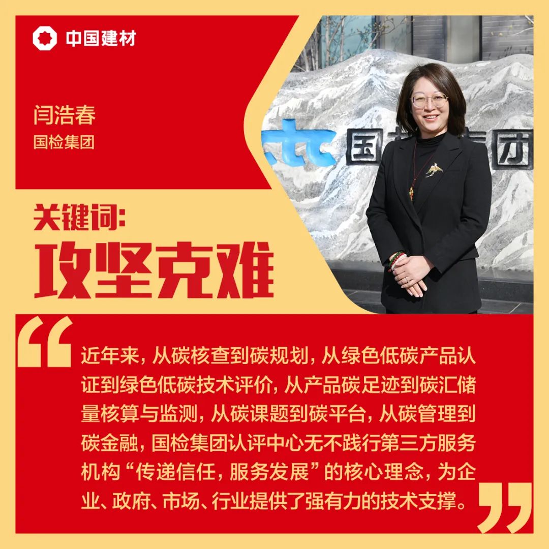  时代的长河滔滔向前，，，，，，一起聆听他们的十年心声……_斗争有我_优德88集团有限公司 