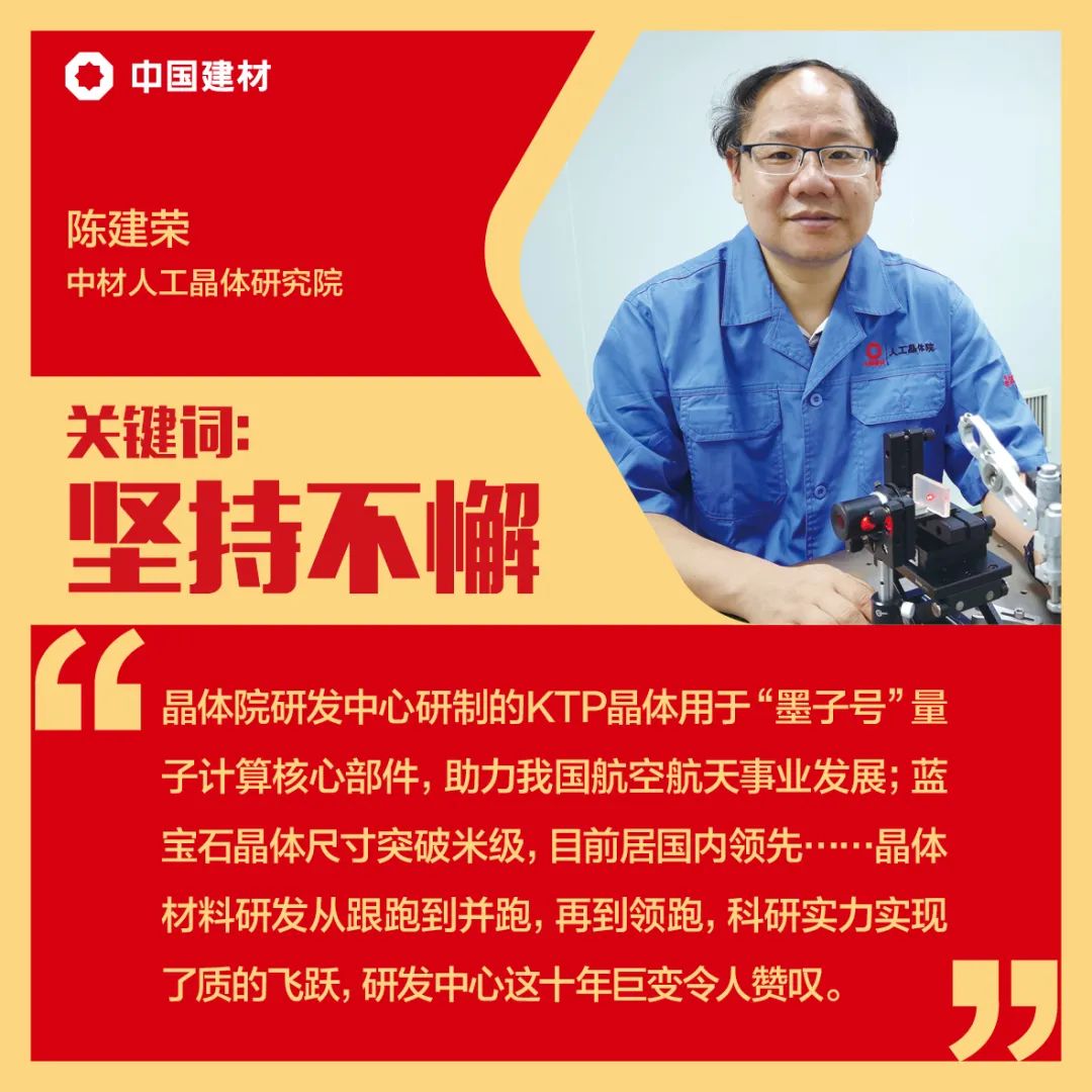  时代的长河滔滔向前，，，，，，一起聆听他们的十年心声……_斗争有我_优德88集团有限公司 