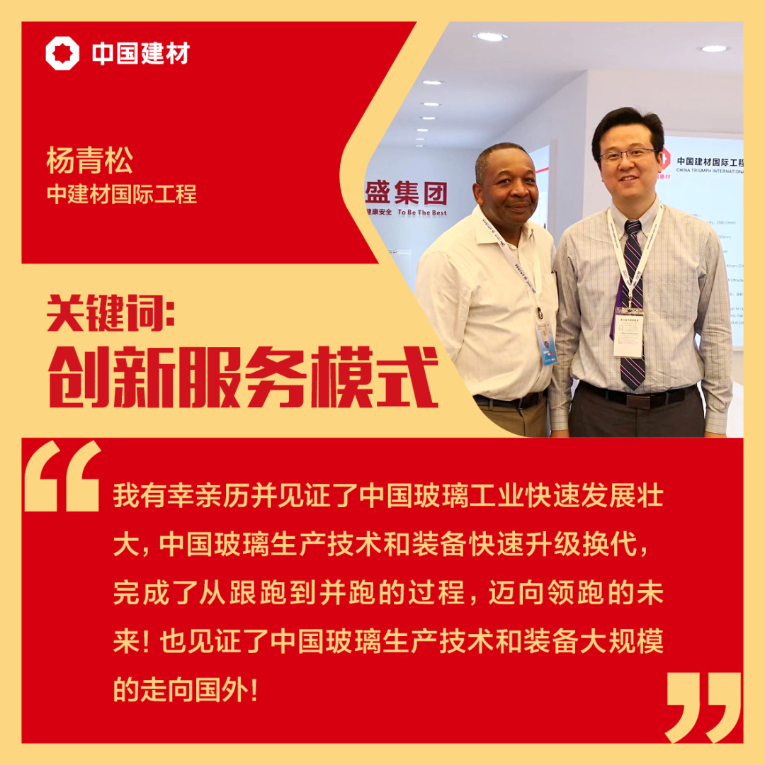  时代的长河滔滔向前，，，，，，一起聆听他们的十年心声……_斗争有我_优德88集团有限公司 