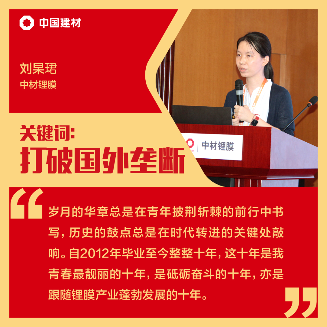  时代的长河滔滔向前，，，，，，一起聆听他们的十年心声……_斗争有我_优德88集团有限公司 
