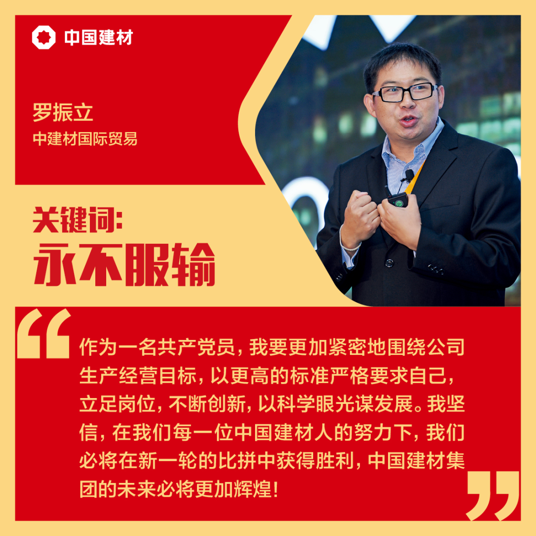 时代的长河滔滔向前，，，，，，一起聆听他们的十年心声……_斗争有我_优德88集团有限公司 
