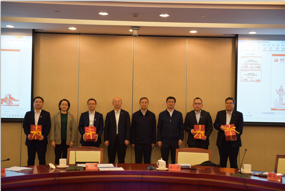 		优德88集团第十四期中青年干部培训班圆满结业_优德88要闻_优德88集团有限公司	