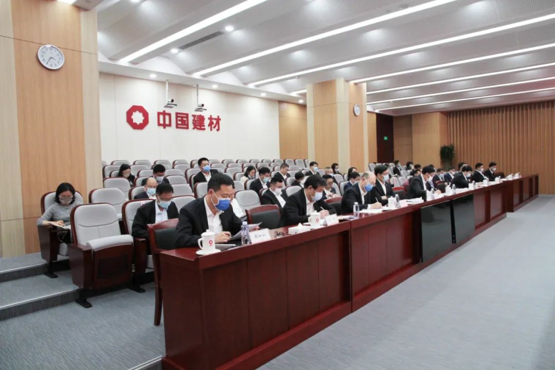  优德88集团认真转达学习贯彻党的二十大精神_要闻_优德88集团有限公司 