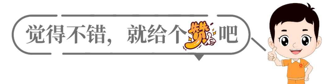 		优德88集团2021可一连生长报告再次获得“五星佳”评级_幻灯片_优德88集团有限公司	