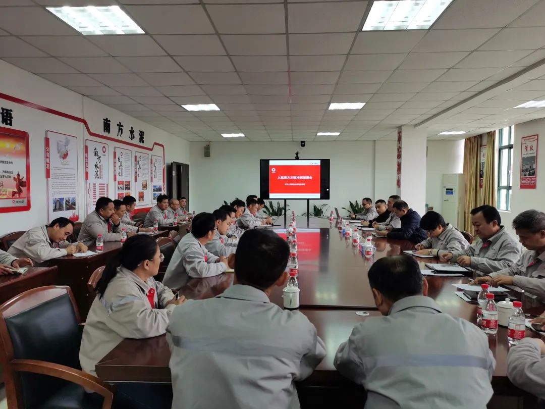 		决战四序度 | 上高南方：精准施策，，，，，，节能降耗见实效_企业动态_优德88集团有限公司	
