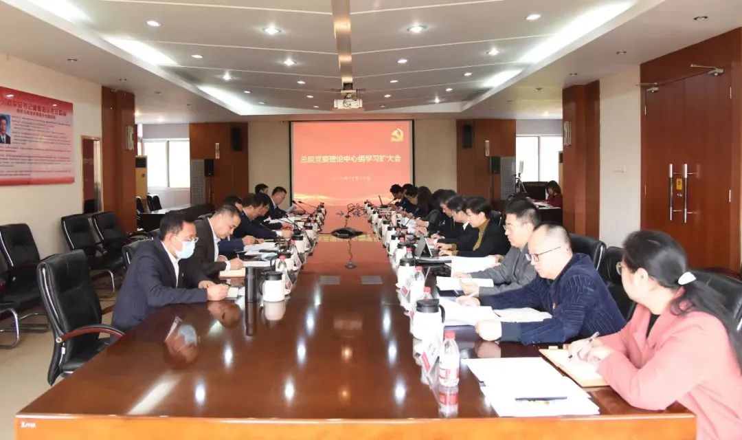  优德88集团掀起学习宣传贯彻党的二十大精神的热潮_要闻_优德88集团有限公司 