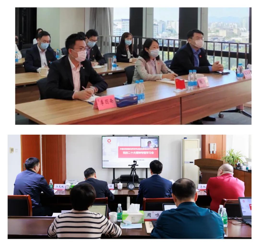  优德88集团掀起学习宣传贯彻党的二十大精神的热潮_要闻_优德88集团有限公司 