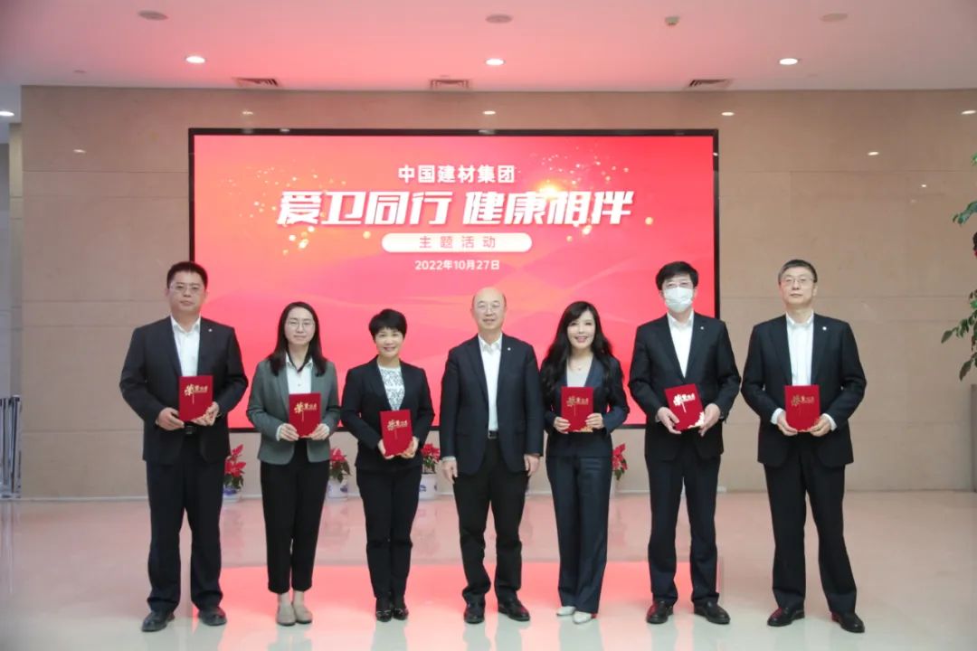 		爱卫偕行 康健相伴 | 我们开展了2022年爱国卫生运动评选运动_企业动态_优德88集团有限公司	