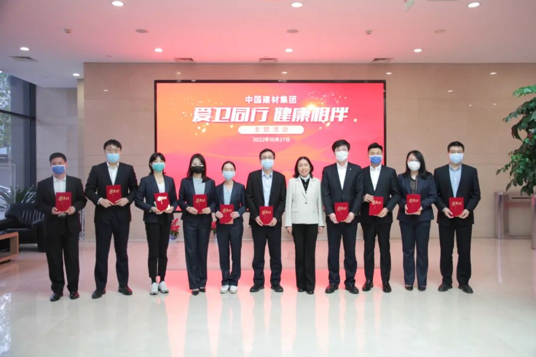 		爱卫偕行 康健相伴 | 我们开展了2022年爱国卫生运动评选运动_企业动态_优德88集团有限公司	