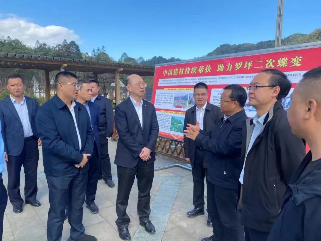 		常张利赴云南省绥江县调研定点帮扶事情_优德88要闻_优德88集团有限公司	
