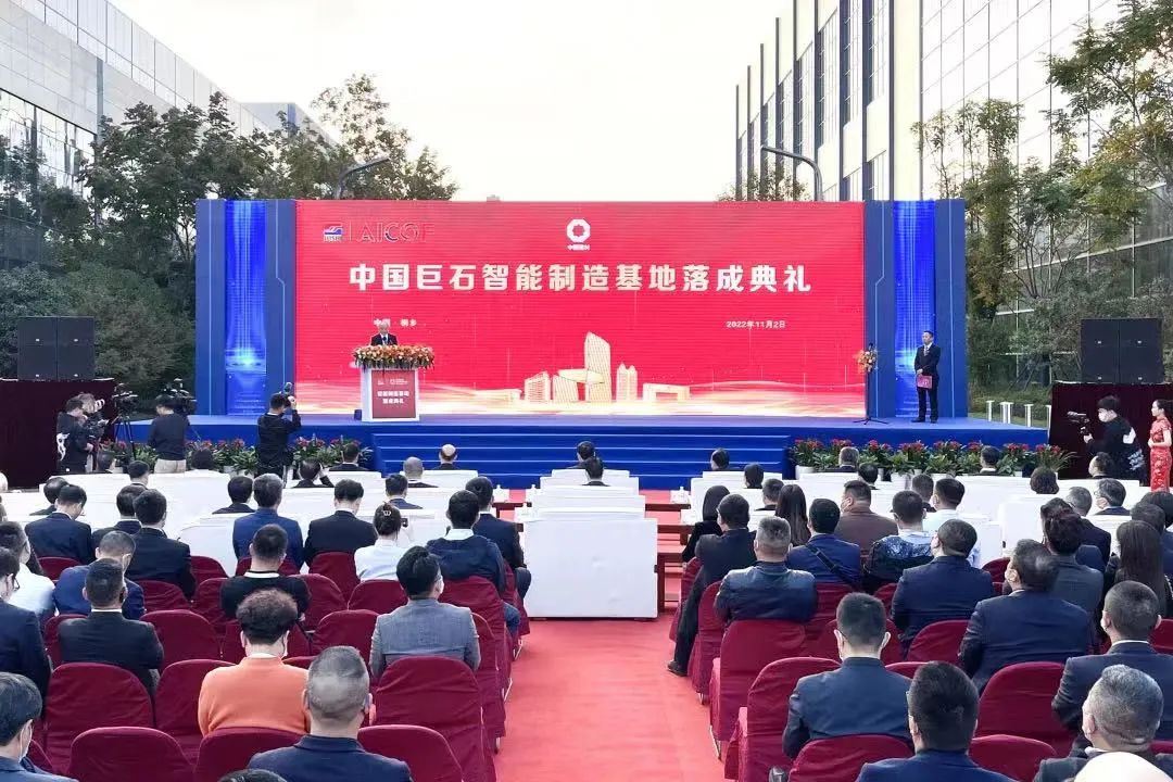  行业天下第一！中国巨石智能制造基地周全建成！_质料强国_优德88集团有限公司 