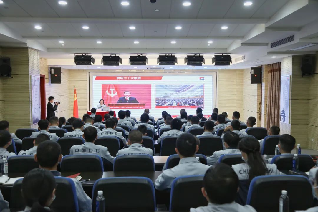  二十大精神进下层 | 优德88集团掀起学习宣传贯彻党的二十大精神的热潮_学习践悟_优德88集团有限公司 
