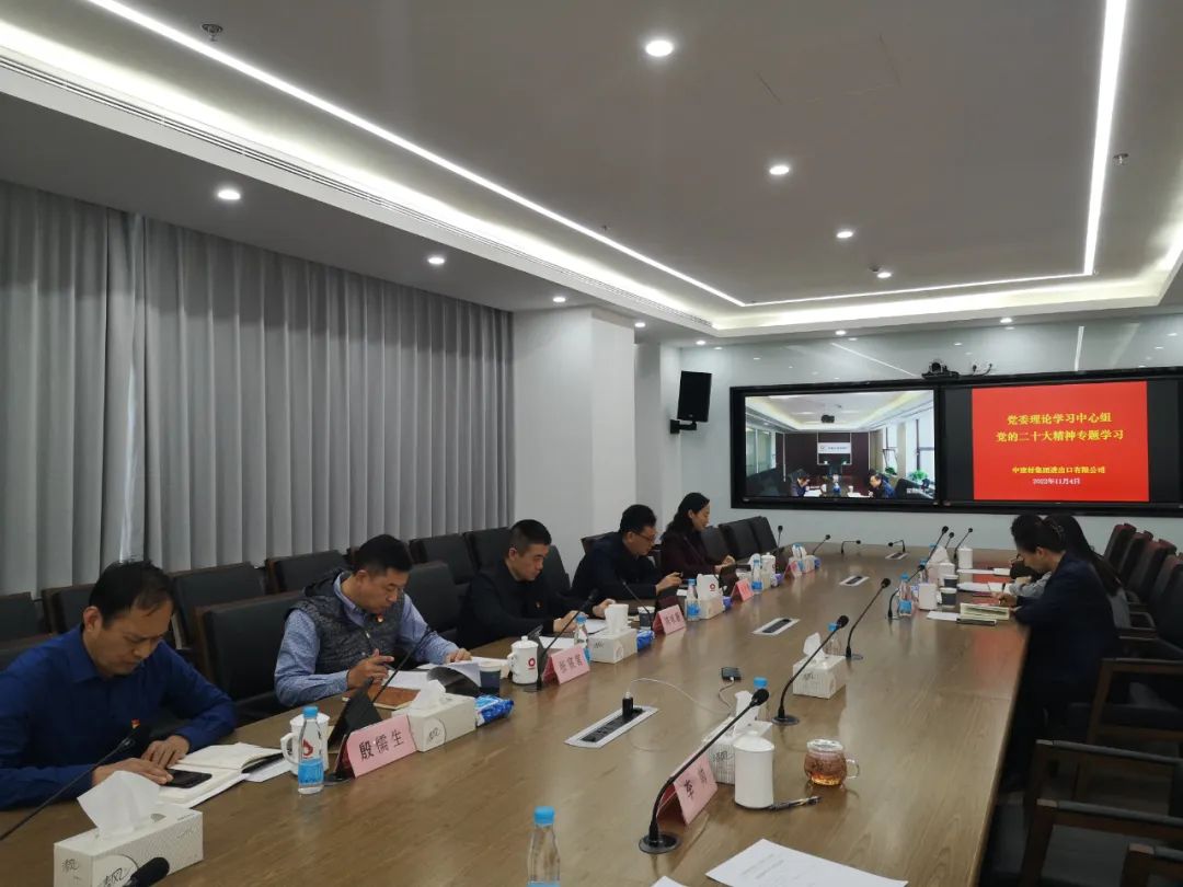  二十大精神进下层 | 优德88集团掀起学习宣传贯彻党的二十大精神的热潮_学习践悟_优德88集团有限公司 