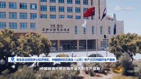 		周育先做客央视对话：选取三个工业坐标讲述怎样打造“栋梁之材”_优德88要闻_优德88集团有限公司	