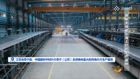 		周育先做客央视对话：选取三个工业坐标讲述怎样打造“栋梁之材”_优德88要闻_优德88集团有限公司	