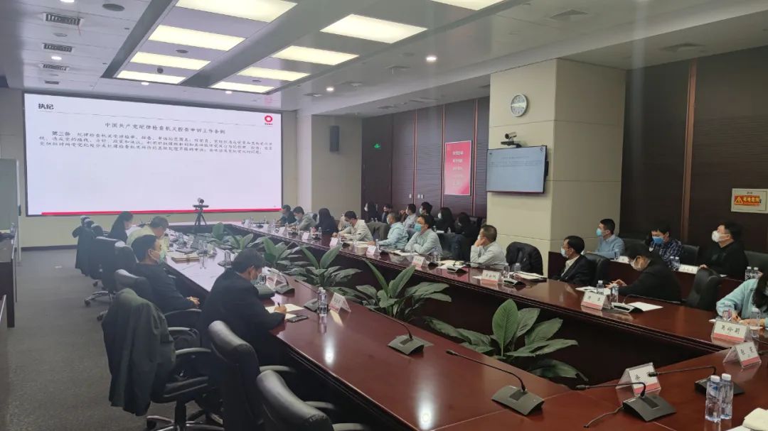 		二十大精神进下层 | 优德88集团纪委举行部分在京企业纪检机构营业培训班_优德88要闻_优德88集团有限公司	