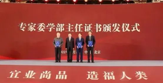 		周育先受邀出席建材行业碳达峰推进大会并致辞_优德88要闻_优德88集团有限公司	