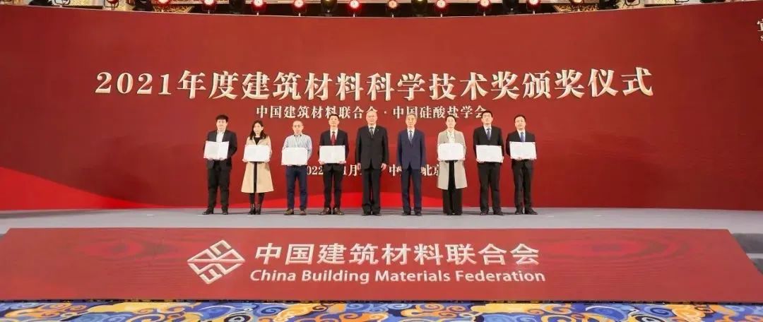 		周育先受邀出席建材行业碳达峰推进大会并致辞_优德88要闻_优德88集团有限公司	