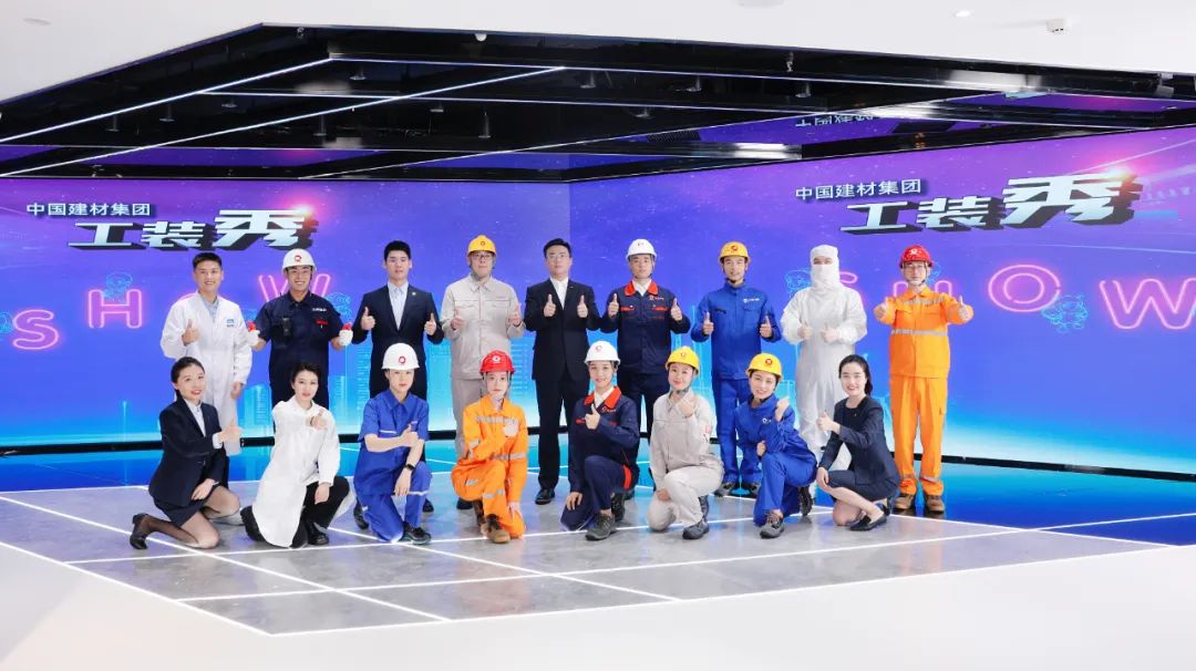 		速来围观！超酷建材工装破圈！_图片_优德88集团有限公司	