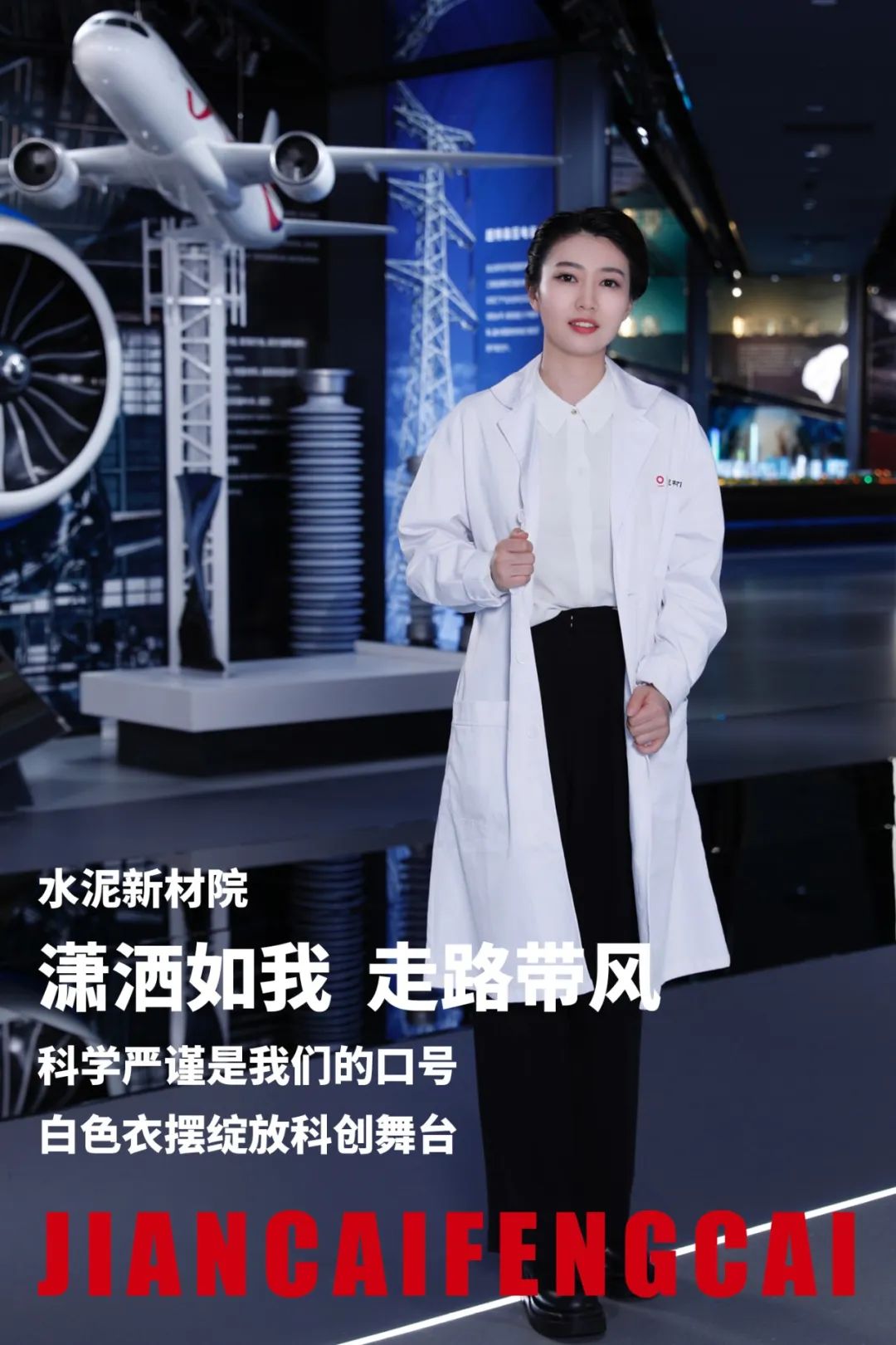 		速来围观！超酷建材工装破圈！_图片_优德88集团有限公司	