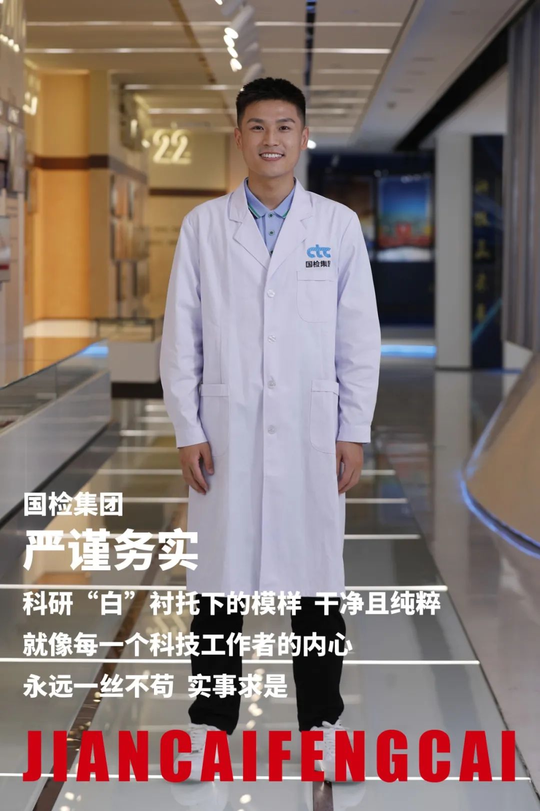 		速来围观！超酷建材工装破圈！_图片_优德88集团有限公司	