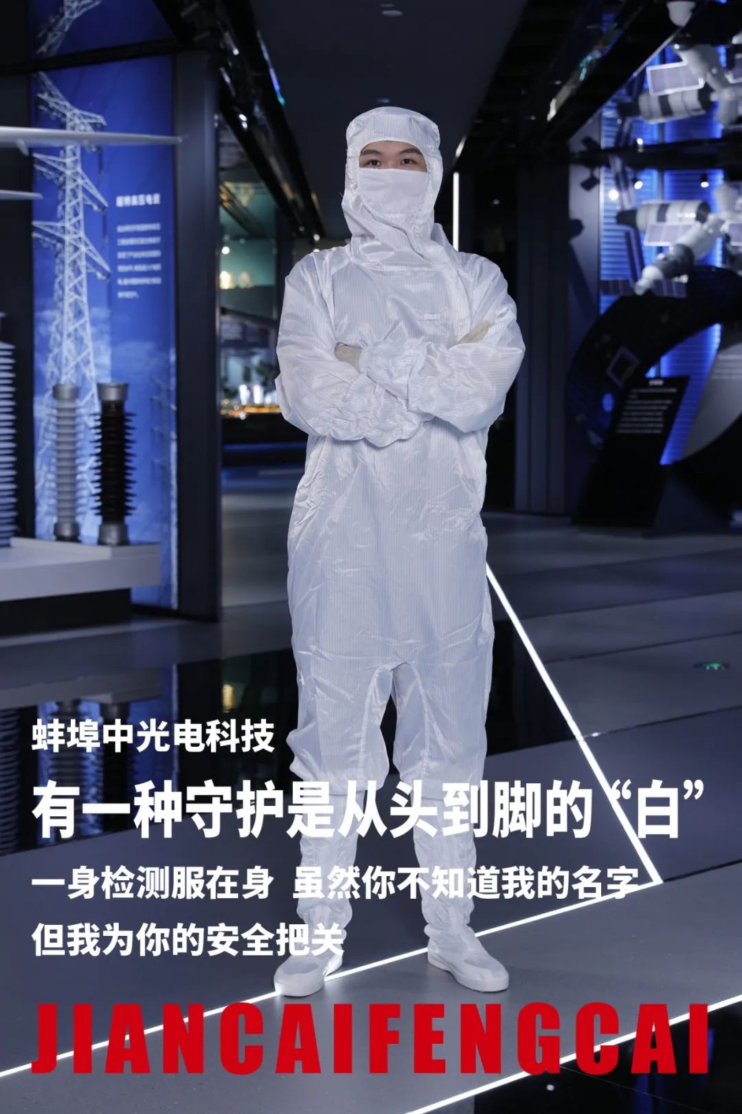 		速来围观！超酷建材工装破圈！_图片_优德88集团有限公司	